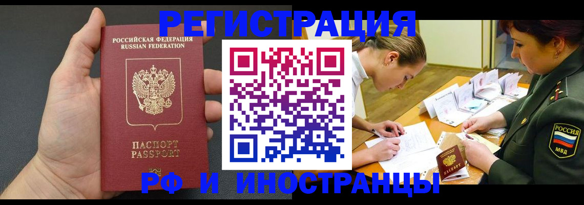 найти адрес прописки в Урюпинске